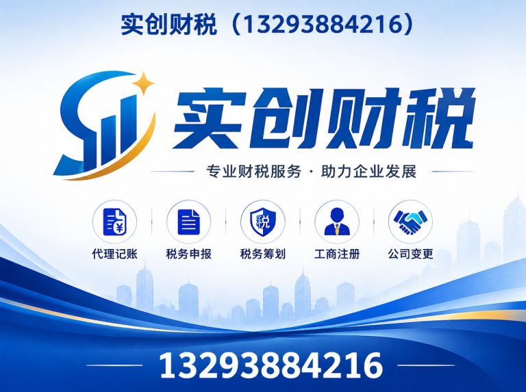 古交市太原公司注销展示图